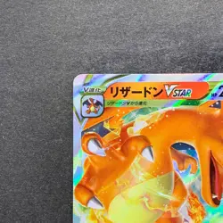 NM Charizard VSTAR 002/030 Special Deck Japanese Pokemon 100 - Image 2