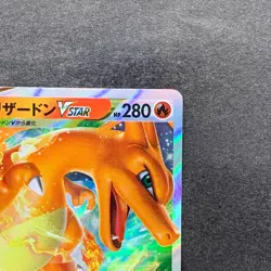 NM Charizard VSTAR 002/030 Special Deck Japanese Pokemon 100 - Image 3