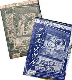 Yu-Gi-Oh Japanese VJMP-JP250 251 Dark Magician MONSTER REBORN Spell Card - Image 1