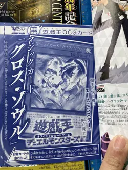 Yu-Gi-Oh Japanese VJMP-JP250 251 Dark Magician MONSTER REBORN Spell Card - Image 4