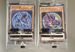 Yugioh Japanese Dark Magician blue eyes whte Seven ELEVEN 711C-JP001 Limited - Image 1