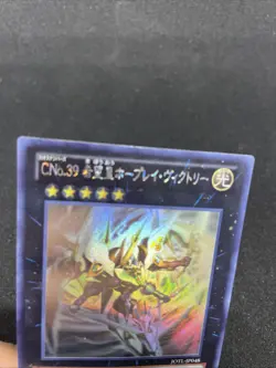 yugioh Number C39: Utopia Ray Victory JOTL-JP048 ghost holo japnese - Image 3