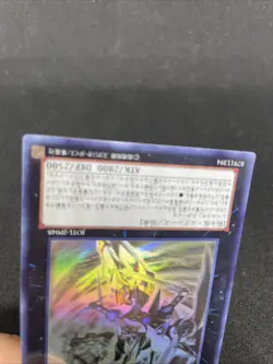 yugioh Number C39: Utopia Ray Victory JOTL-JP048 ghost holo japnese - Image 4