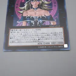 Yu-Gi-Oh Magi Magi Magician Gal WJMP-JP018 Ultra Promo Opened MINT Japanese M215 - Image 5