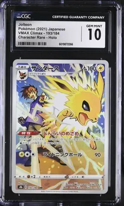 ⚡⚡ CGC 10 Jolteon 193/184 Pokemon Vmax Climax 2021 Japanese CHR Character Rare - Image 1