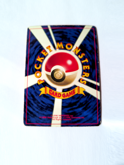 Mew No 151 - CoroCoro Comics Promo 1997 - Japanese Pokemon Card - Image 4