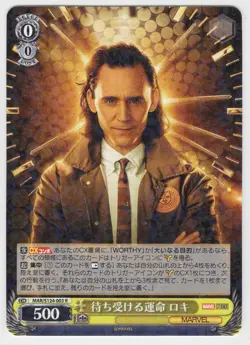 2025 Weiss Schwarz Marvel Vol. 3 Holo Refractor Card #MAR/S124-003 R - Loki - Image 1