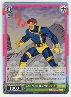 2025 Weiss Schwarz Marvel Vol. 3 Holo Refractor Card #MAR/S124-027 R Cyclop Xmen - Image 1