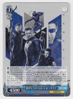 2025 Weiss Schwarz Marvel Vol. 3 Holo Refractor Card #MAR/S124-083 R - Hawkeye - Image 1