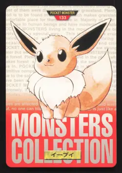 Eevee NO. 133 Bandai Carddass Series 1-2 R LP Japanese Pokemon Card TCG - Image 1