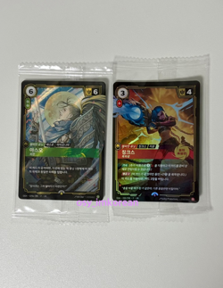 Riftbound MSI 2026 Korean Exclusive Yasuo promo + Jinx card SET Sealed - Image 1