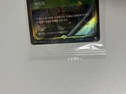 Riftbound MSI 2026 Korean Exclusive Yasuo promo + Jinx card SET Sealed - Image 5