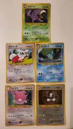 Pokemon Tcg Neo Series Awakening Legend holo rare 5 cards set lot - Image 1