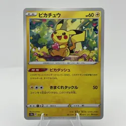Pikachu 014/071 S10A Dark Phantasma Pokemon Card Japanese NM - Image 1
