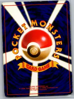 Dark Gyarados 130 Holo - Japanese Rocket Gang - Pokemon Card - LP - Image 2