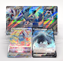 Lugia GX 100/095 SR Lost Thunder Super Burst SM8 Japanese Pokemon Card Withbonus - Image 1