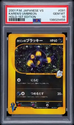2001 POKEMON JAPANESE VS 1ST EDITION #091 KAREN'S UMBREON-HOLO PSA 10 - Image 1