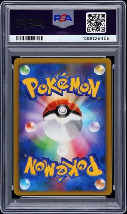 2001 POKEMON JAPANESE VS 1ST EDITION #091 KAREN'S UMBREON-HOLO PSA 10 - Image 2