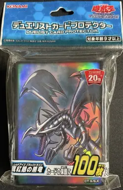 Red Eyes Black Dragon 100 Sleeves Yu-Gi-Oh Japanese Sealed 20th Anniversary - Image 1