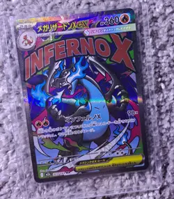 Mega Charizard ex 223/193 MA - M2a MEGA Dream ex - Japanese Pokemon Card - NM - Image 1