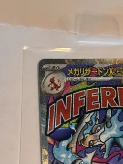 Mega Charizard ex 223/193 MA - M2a MEGA Dream ex - Japanese Pokemon Card - NM - Image 3