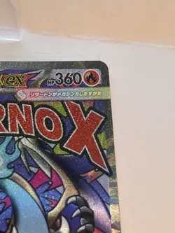Mega Charizard ex 223/193 MA - M2a MEGA Dream ex - Japanese Pokemon Card - NM - Image 4