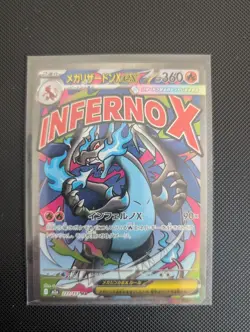 Mega Charizard ex 223/193 MA - M2a MEGA Dream ex - Japanese Pokemon Card - NM - Image 2
