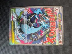 Mega Charizard ex 223/193 MA - M2a MEGA Dream ex - Japanese Pokemon Card - NM - Image 3