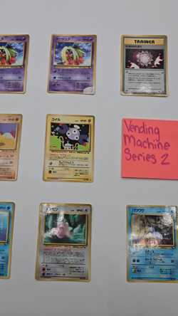 Vending Machine Series Lot 2 Two Red | LOT of 14! Old Back | Japanese Pokemon - Image 2