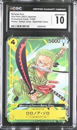 CGC 10 One Piece Roronoa Zoro P-042 Promo Foil Siko Jump Jpn - Image 1