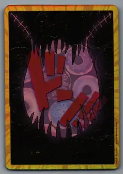 DON!! KATAKURI GOLD NM - PRB01 PREMIUM BOOSTER THE BEST ONE PIECE TCG JAPANESE - Image 1