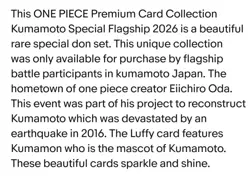 SANJI ONE PIECE Kumamoto PREMIUM COLLECTION flagship 2026 SPECIAL Don set Mint - Image 5