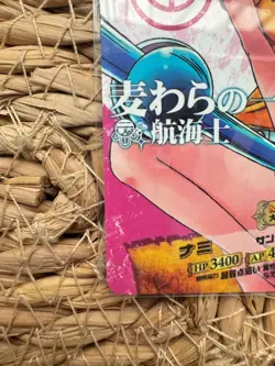 One Piece CCG AR Carddass Nami No.01-06 2011 Japan Bandai Rare Holo Card - Image 4