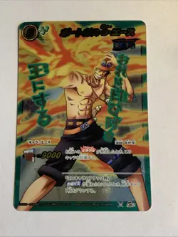 One Piece Miracle Battle Carddass OP01 Omega Rare 2 - Image 1