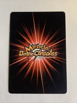 One Piece Miracle Battle Carddass OP01 Omega Rare 2 - Image 2