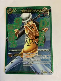 Carte One Piece Miracle Battle Carddass Super Omega OPS05-07 - Image 1