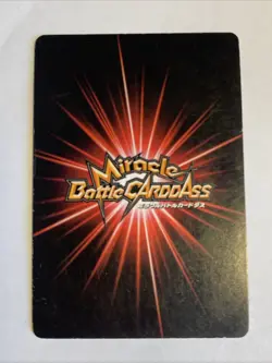 Carte One Piece Miracle Battle Carddass Super Omega OPS05-07 - Image 2