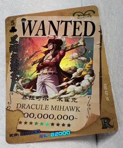 One Piece Dracule Mihawk R Card # OP-02-088 - Image 2