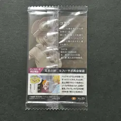 S4895 Koala R No.23 HOLO Japanese One Piece Wafer Card SEALED F12 - Image 2