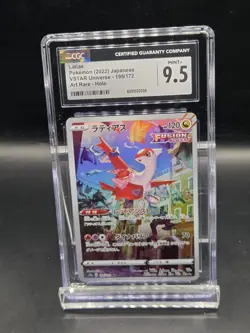 2022 POKEMON JAPANESE VSTAR UNIVERSE ART RARE HOLO #195 LATIAS CGC 9.5 - Image 1
