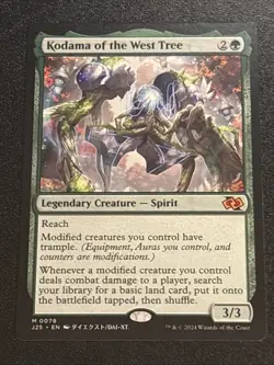 MTG Foundations Jumpstart Kodama of the West Tree (Anime) 0078 Mythic - Image 1