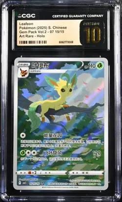 CGC PRISTINE 10 Leafeon Pokemon 2025 S. Chinese Gem Pack Vol.2 07 15/15 Art Rare - Image 1