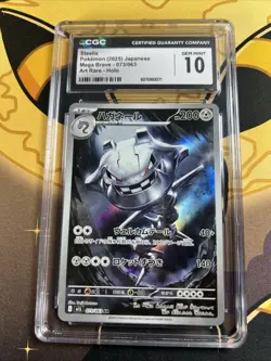 The Pokemon Company Steelix 073/063 M1l Mega Brave Art Rare Holo JP CGC 10 - Image 1