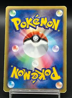 [MP]Magmortar 008/050 Dragon Blade Banned 1st ED Pokemon Card Japanese m230 - Image 3