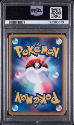 2002 Pokemon Japanese The Town On No Map #049 Nidoking Holo PSA 6 EX-MT - Image 2