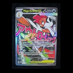 🔥 Mega Scrafty ex 270/217 Rare Full Art Holo Stage 1 Pokemon Ascended heroes - Image 1
