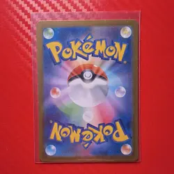 Poliwhirl 176/165 Sv2a: Pokemon Card 151 Holo (Japanese) MINT - Image 2