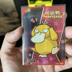 Pokemon non-TCG Chinese Mengka 1.0 & Eif Baby Psyduck HR-010, SR-012 & QR-014 - Image 5
