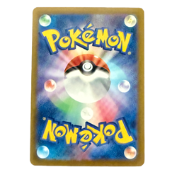 Lycanroc 107/100 Full ART RR Sv9: Battle Partners Pokemon Card TCG -Japanese - Image 2