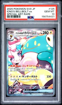 2025 POKEMON JAPANESE SV9-BATTLE PARTNERS #125 IONO'S BELLIBOLT EX PSA 10 - Image 1